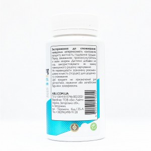 Коензим Q10 з куркуміном Coq10 with curcumin 95% and bioperine ABU, 60 капсул